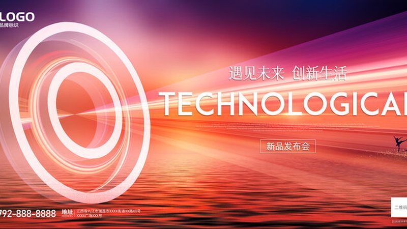 广州研发外包代理：企业加速研发创新的得力助手**